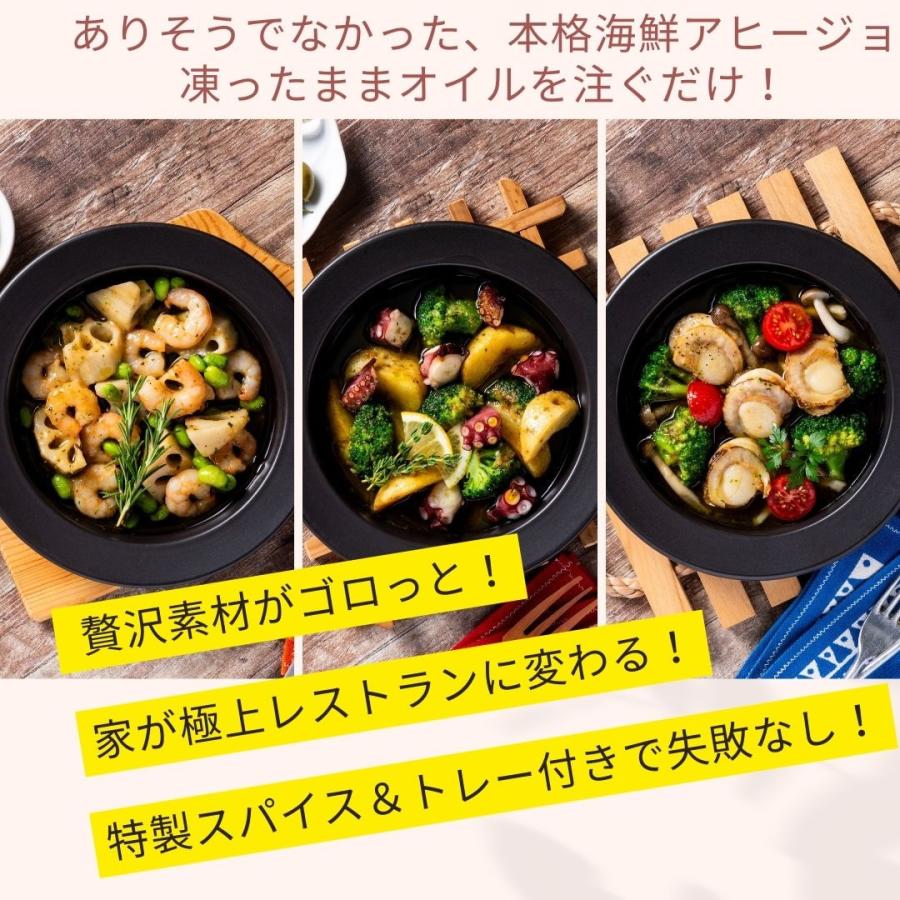 (産地直送) 冷凍アヒージョ3種セット 真だこ ほたて えび エス・ティ・フーズ 直火・IH対応トレー付き 冷凍 | S.T.Foods | 01