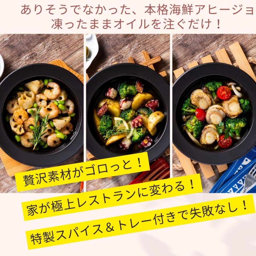 (産地直送)冷凍アヒージョ3種セット 真だこ・ほたて・えび SEAFOOD TABLE  エス・ティ・フーズ 直火・IH対応トレー付き | ブランド登録なし | 01