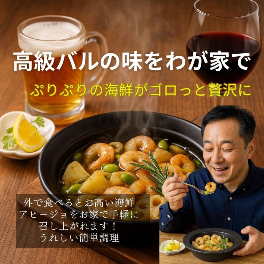 (産地直送) 冷凍アヒージョ3種セット 真だこ ほたて えび エス・ティ・フーズ 直火・IH対応トレー付き 冷凍 | S.T.Foods | 02