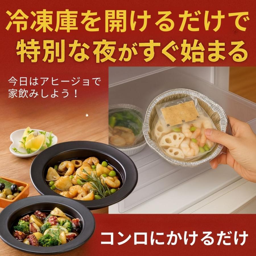 (産地直送) 冷凍アヒージョ3種セット 真だこ ほたて えび エス・ティ・フーズ 直火・IH対応トレー付き 冷凍 | S.T.Foods | 03