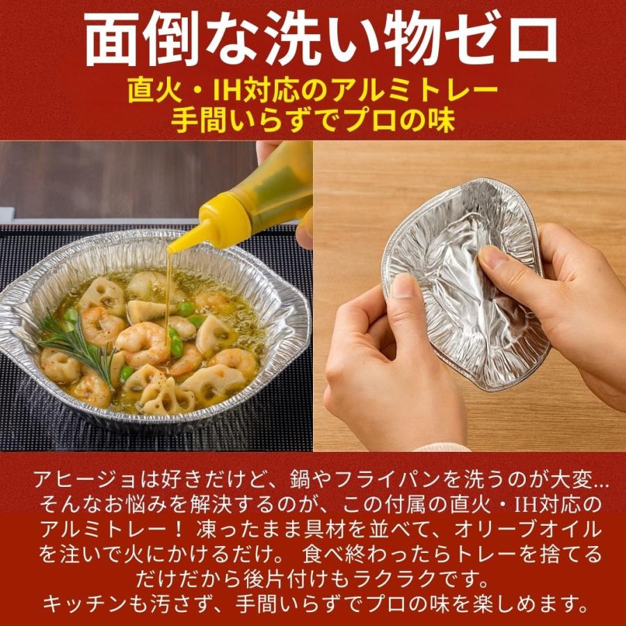 (産地直送) 冷凍アヒージョ3種セット 真だこ ほたて えび エス・ティ・フーズ 直火・IH対応トレー付き 冷凍 | S.T.Foods | 04