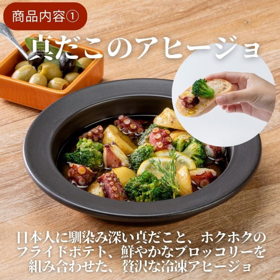 (産地直送) 冷凍アヒージョ3種セット 真だこ ほたて えび エス・ティ・フーズ 直火・IH対応トレー付き 冷凍 | S.T.Foods | 05