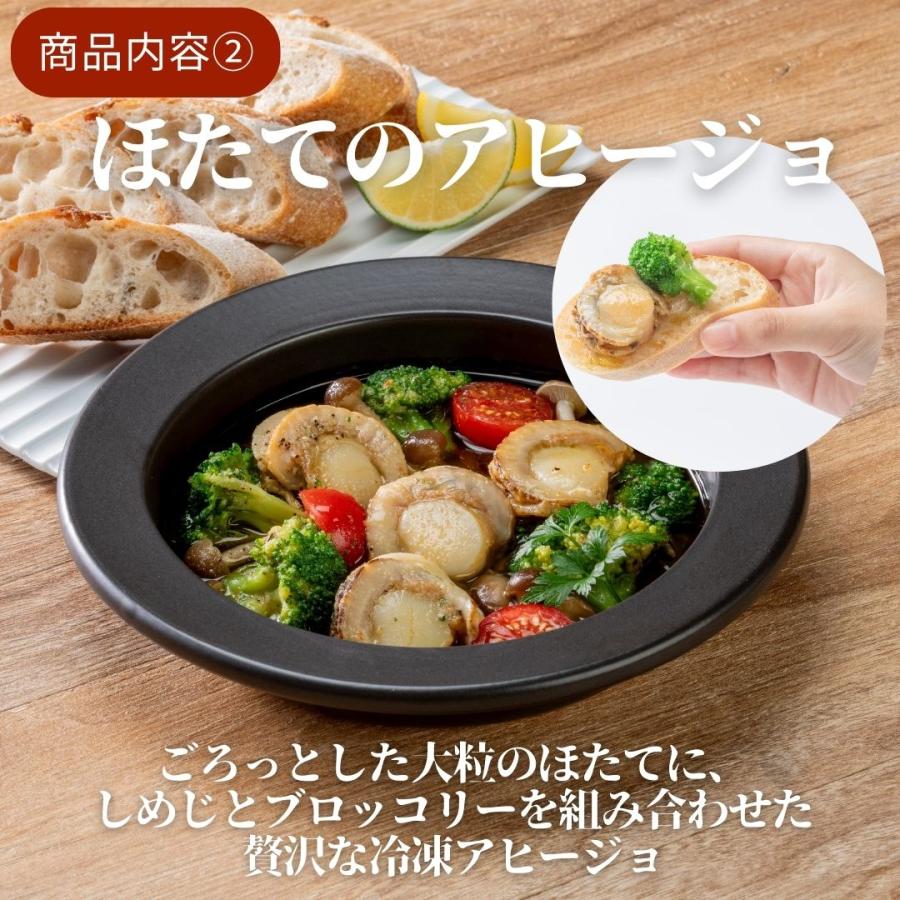 (産地直送)冷凍アヒージョ3種セット 真だこ・ほたて・えび SEAFOOD TABLE  エス・ティ・フーズ 直火・IH対応トレー付き | ブランド登録なし | 06