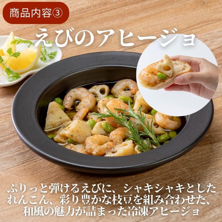 (産地直送) 冷凍アヒージョ3種セット 真だこ ほたて えび エス・ティ・フーズ 直火・IH対応トレー付き 冷凍 | S.T.Foods | 07