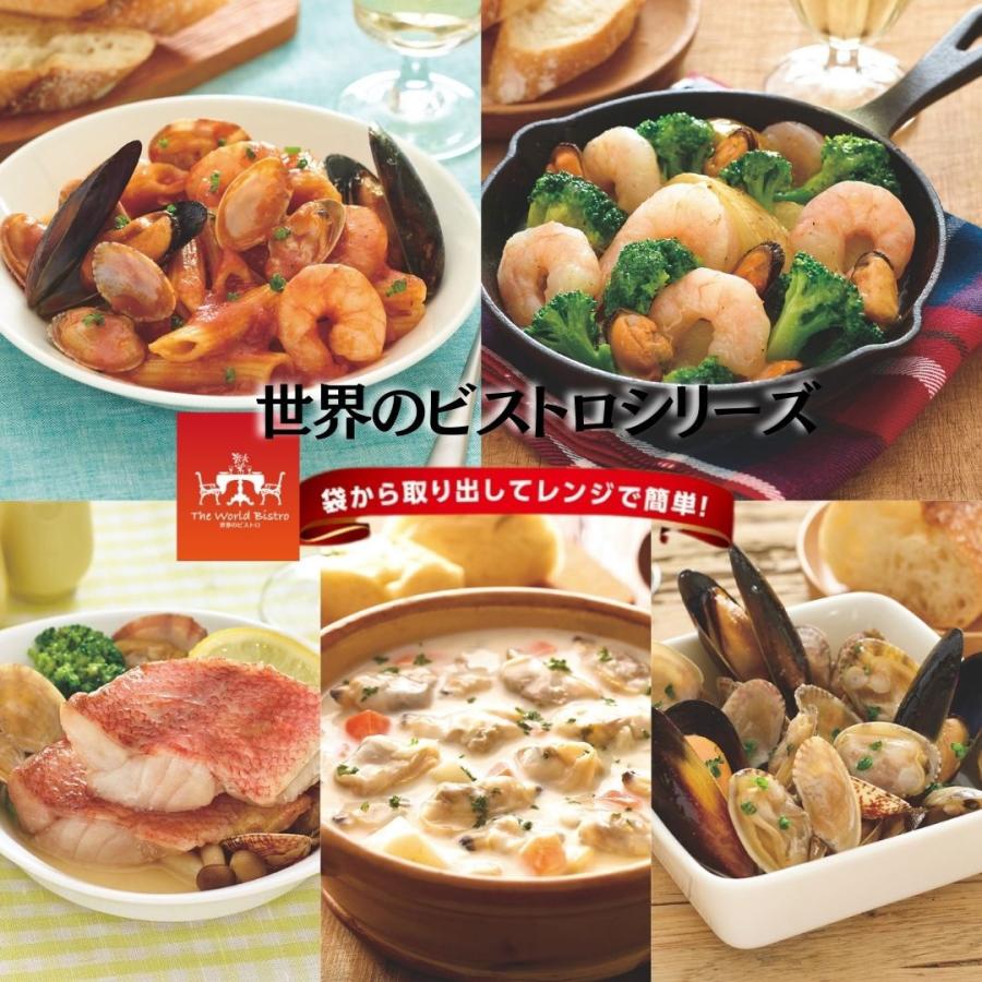 (産地直送)贅沢ビストロセット5食入り グランプリ受賞クラムチャウダー入り エス・ティ・フーズ | S.T.Foods