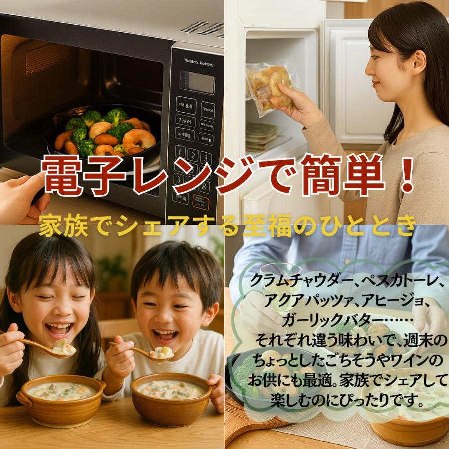 (産地直送)贅沢ビストロセット5食入り グランプリ受賞クラムチャウダー入り エス・ティ・フーズ | S.T.Foods | 02