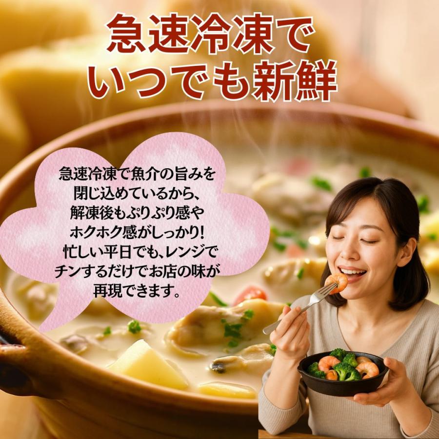 (産地直送)贅沢ビストロセット5食入り グランプリ受賞クラムチャウダー入り エス・ティ・フーズ | S.T.Foods | 04