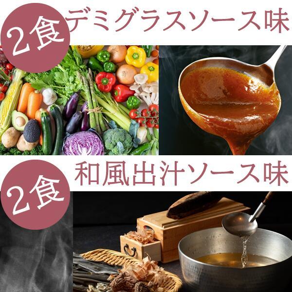 かも川本館 ハンバーグセット 出汁・デミグラス 各2個 冷凍(産地直送) |  | 07