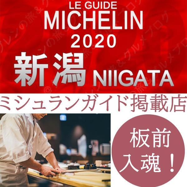 かも川本館 白かさね だし香る仕立てお粥 レトルト4パック ギフト箱入り(産地直送) |  | 04
