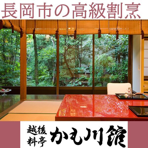 かも川本館 白かさね だし香る仕立てお粥 レトルト4パック ギフト箱入り(産地直送) |  | 05
