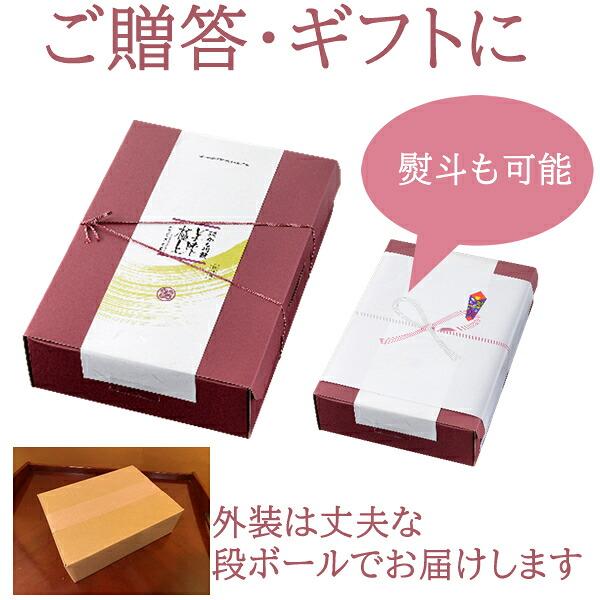 かも川本館 白かさね だし香る仕立てお粥 レトルト4パック ギフト箱入り(産地直送) |  | 06
