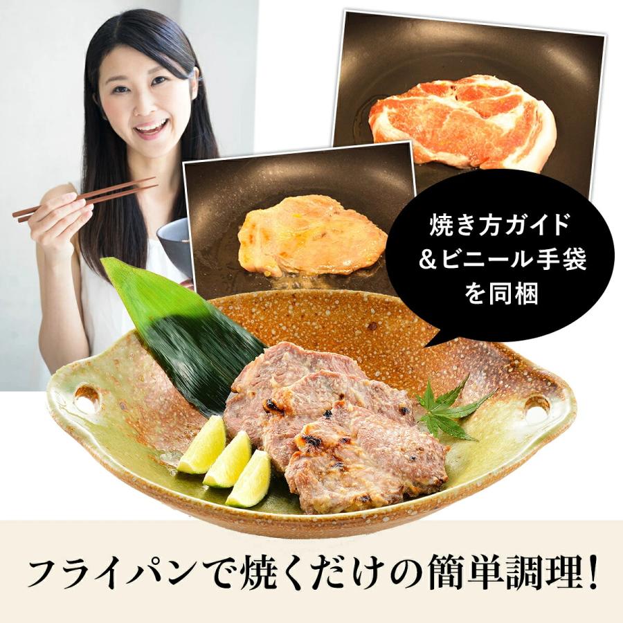 かも川本館 美味極上 長岡ポーク柚子塩麹漬 4枚セット(産地直送) |  | 10