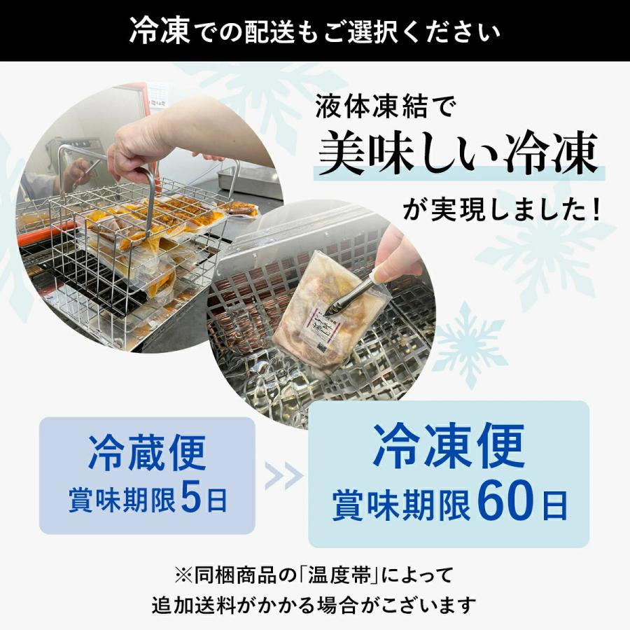 かも川本館 美味極上 長岡ポーク柚子塩麹漬 4枚セット(産地直送) |  | 13