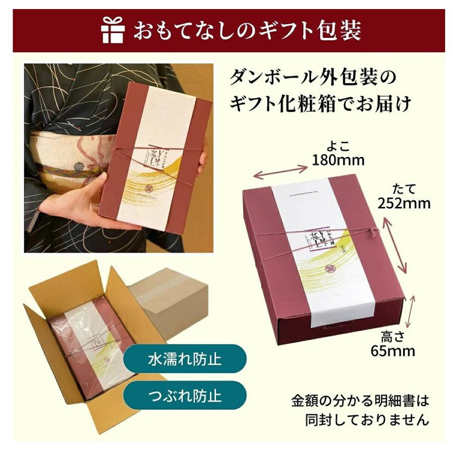 かも川本館 美味極上 長岡ポーク柚子塩麹漬 4枚セット(産地直送) |  | 14