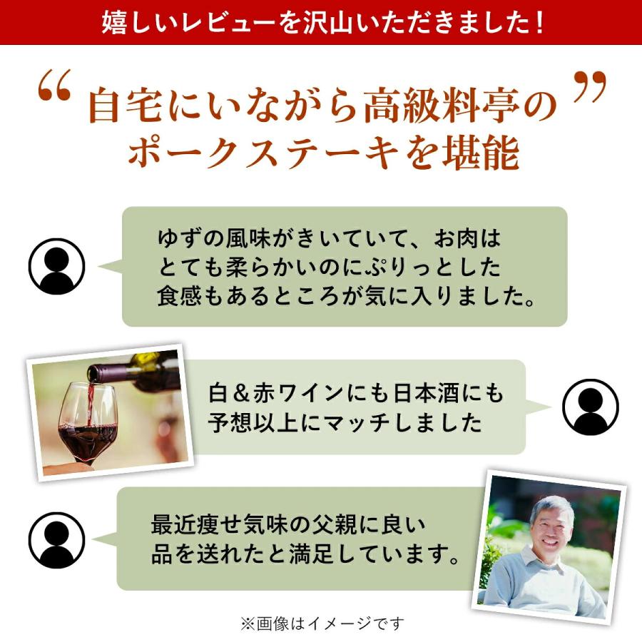 かも川本館 美味極上 長岡ポーク柚子塩麹漬 4枚セット(産地直送) |  | 02