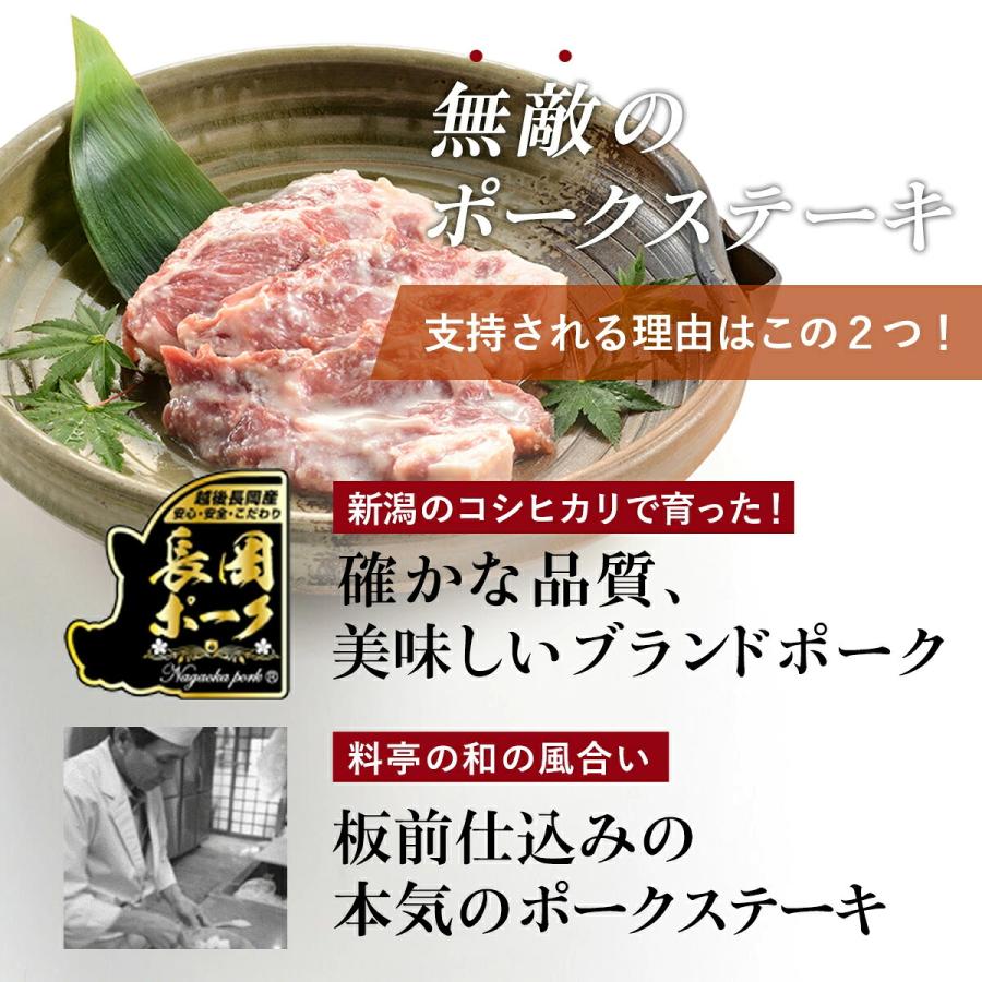 かも川本館 美味極上 長岡ポーク柚子塩麹漬 4枚セット(産地直送) |  | 03