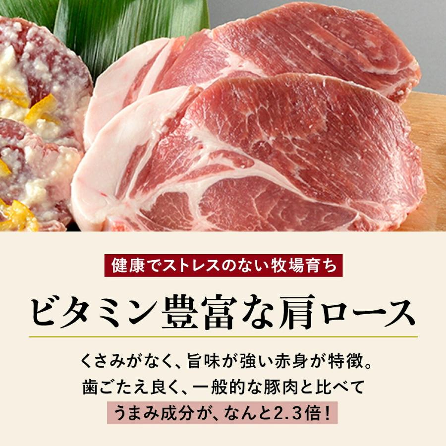 かも川本館 美味極上 長岡ポーク柚子塩麹漬 4枚セット(産地直送) |  | 04
