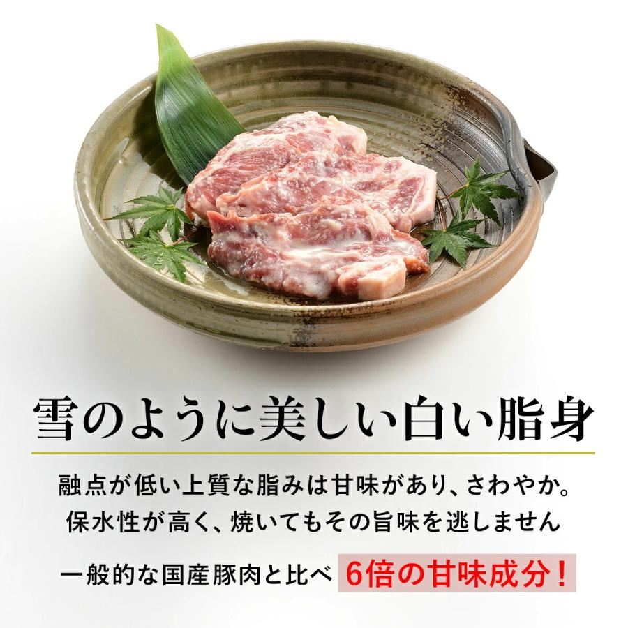 かも川本館 美味極上 長岡ポーク柚子塩麹漬 4枚セット(産地直送) |  | 05