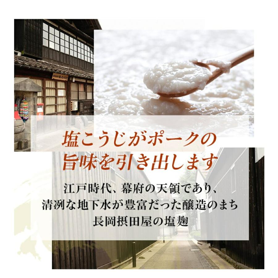 かも川本館 美味極上 長岡ポーク柚子塩麹漬 4枚セット(産地直送) |  | 07