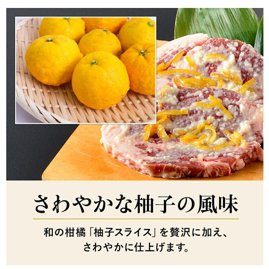 かも川本館 美味極上 長岡ポーク柚子塩麹漬 4枚セット(産地直送) |  | 08