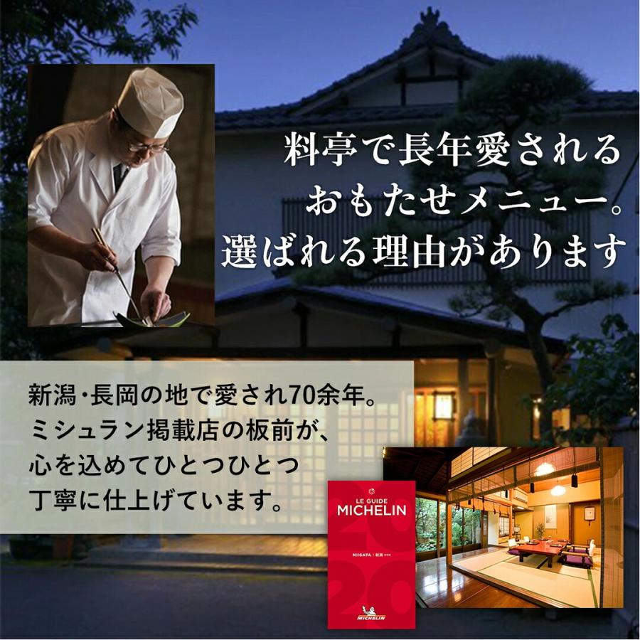 かも川本館 美味極上 月雫の檸檬くらげ 130g×1本(産地直送) |  | 03