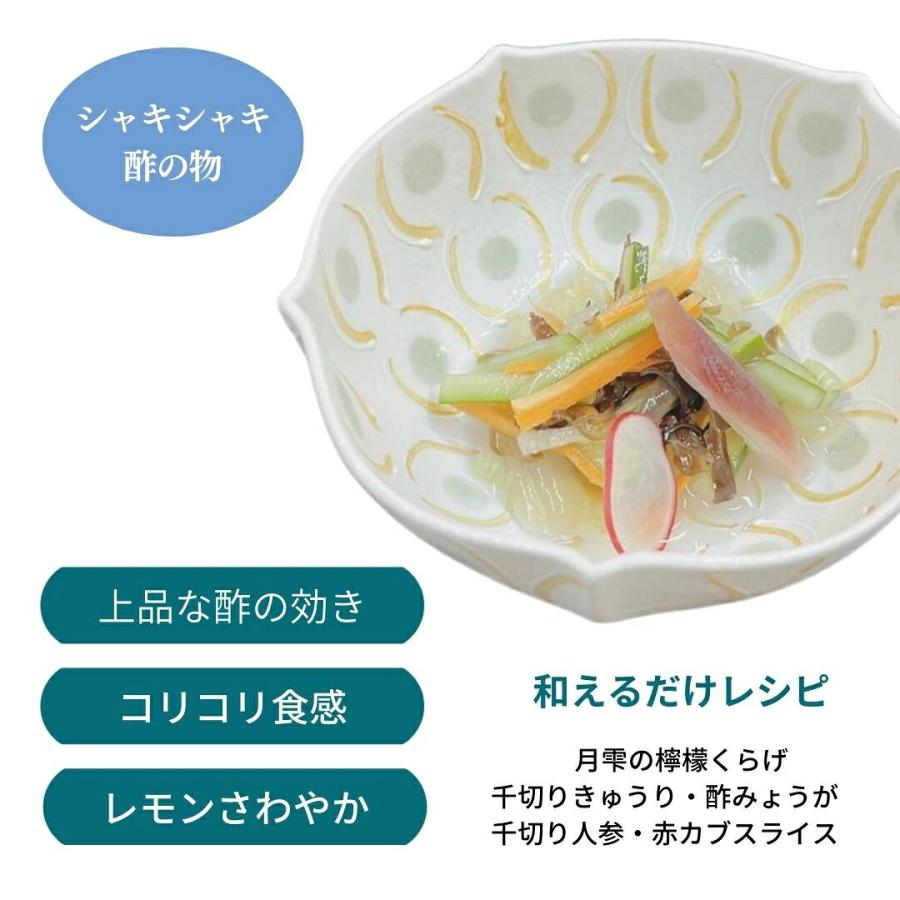 かも川本館 美味極上 月雫の檸檬くらげ 130g×1本(産地直送) |  | 05