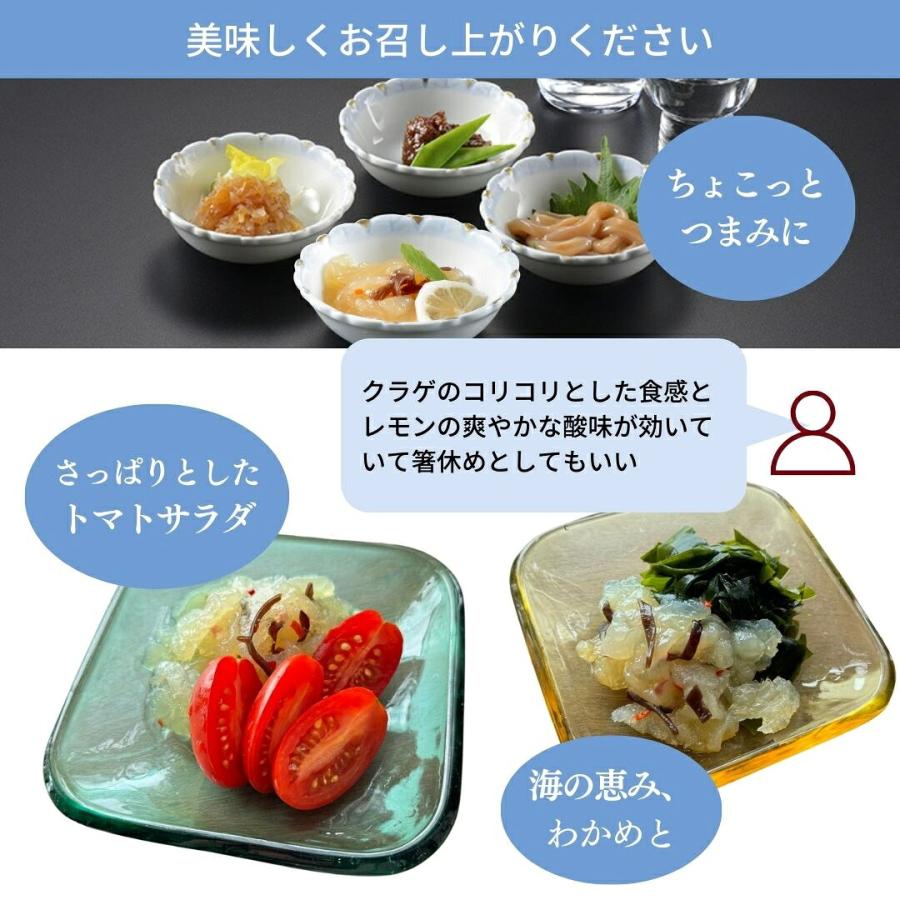 かも川本館 美味極上 月雫の檸檬くらげ 130g×1本(産地直送) |  | 06