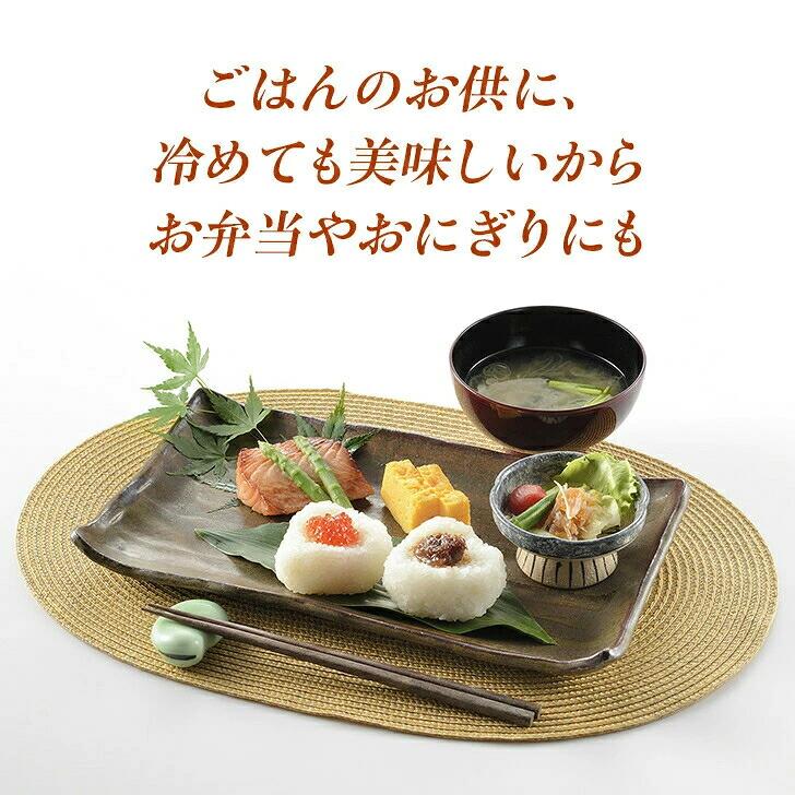 かも川本館 美味極上 鮭の越後味噌漬 5切(産地直送) |  | 09