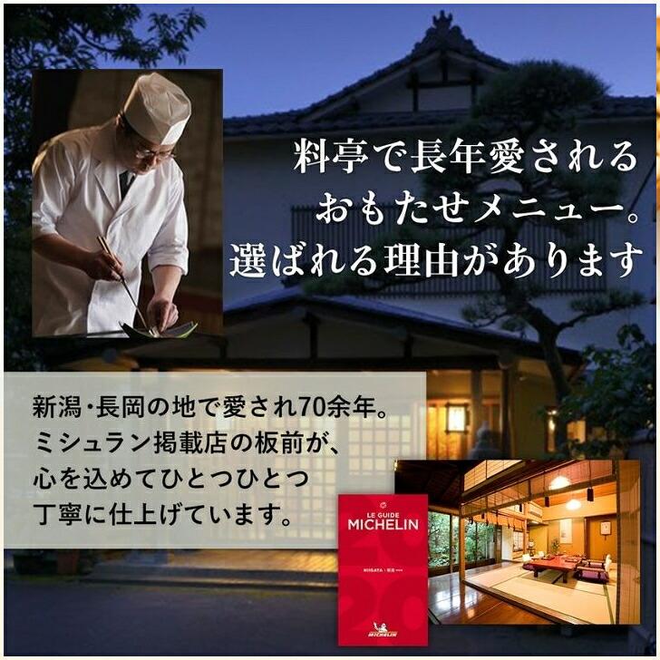 かも川本館 越後牛サーロイン越後味噌漬 3枚(産地直送) |  | 01