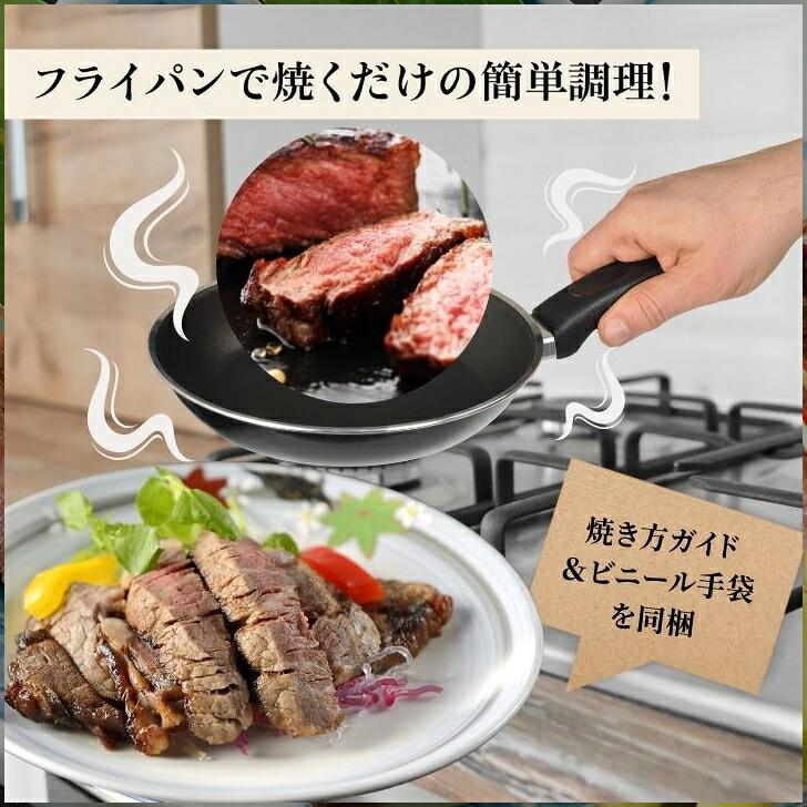 かも川本館 越後牛サーロイン越後味噌漬 3枚(産地直送) |  | 06