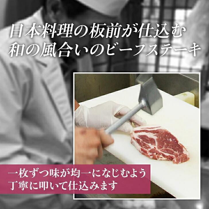 かも川本館 にいがた和牛越後味噌漬 100g×3枚(産地直送) |  | 03