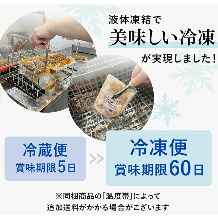 かも川本館 にいがた和牛越後味噌漬 100g×3枚(産地直送) |  | 05
