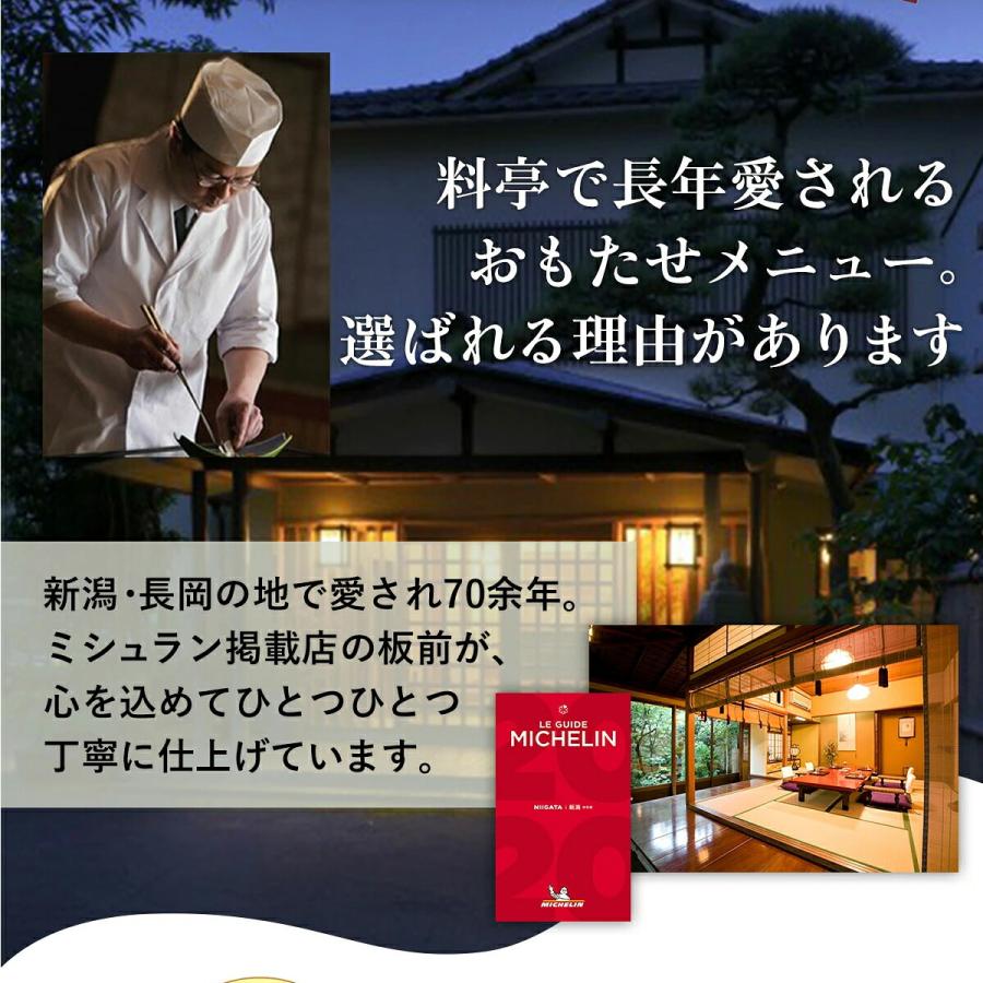 かも川本館 長岡ポーク柚子塩麹漬・鮭の越後味噌漬セット(産地直送) |  | 02