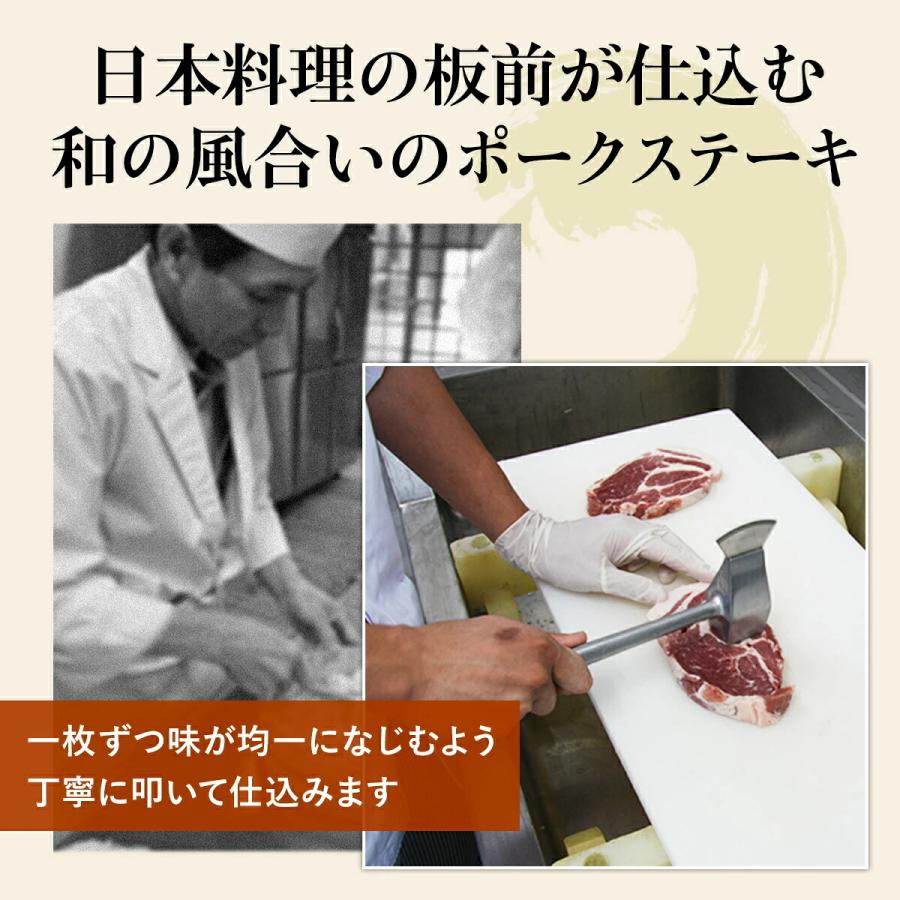 かも川本館 長岡ポーク柚子塩麹漬・鮭の越後味噌漬セット(産地直送) |  | 06