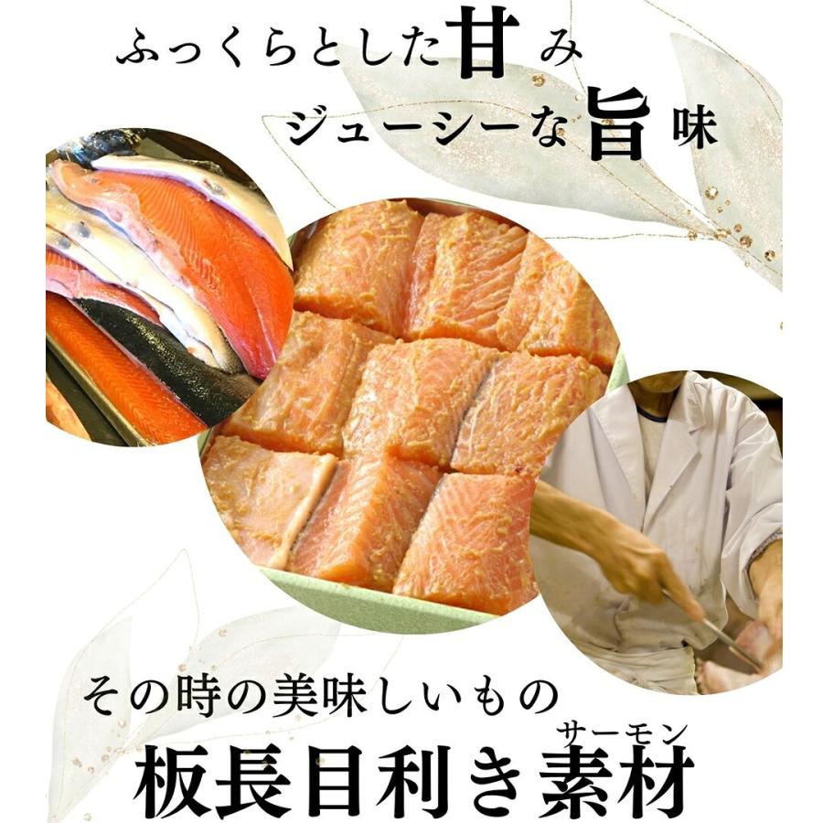 かも川本館 長岡ポーク柚子塩麹漬・鮭の越後味噌漬セット(産地直送) |  | 09