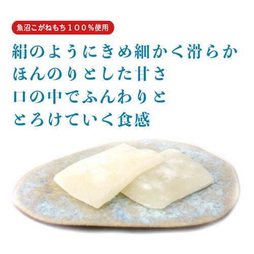 越後農産 越後伯餅 はくもち 8個入り×5袋(産地直送) |  | 01
