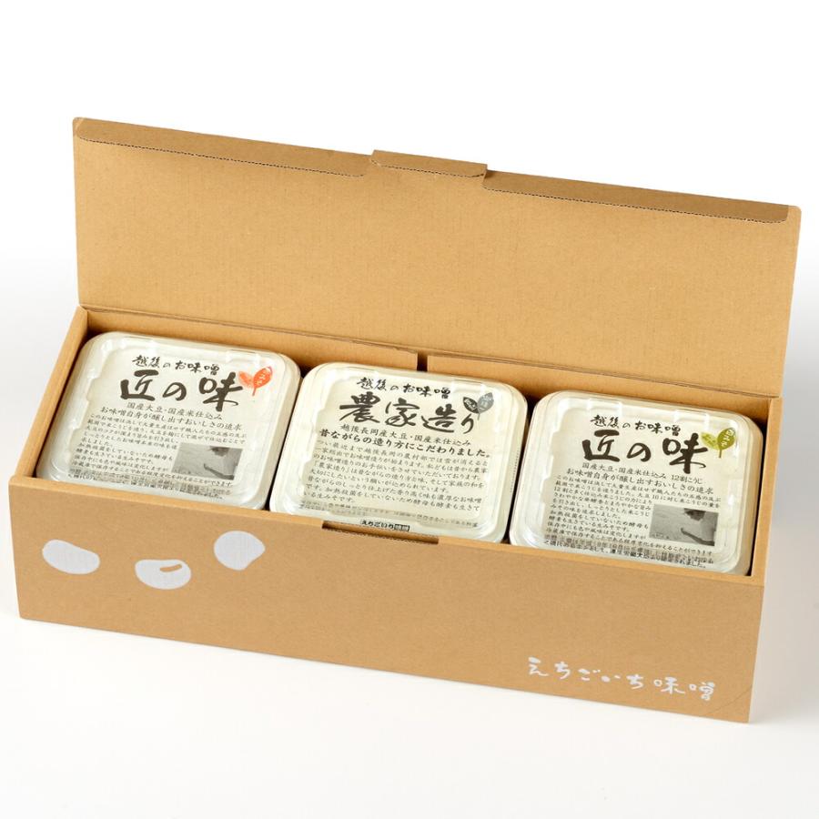 越後一 味くらべ 葵 味噌3種セット(産地直送) |  | 01