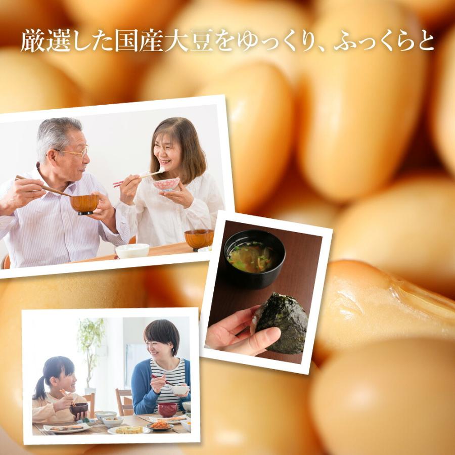 越後一 味くらべ 茜 味噌3種セット(産地直送) |  | 06