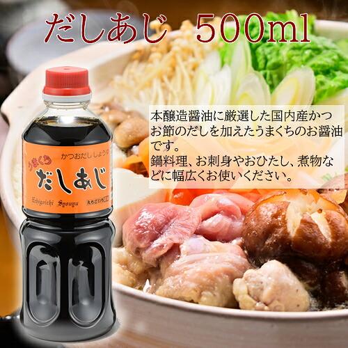 越後一 発酵食品バラエティーセット 光(産地直送) |  | 04