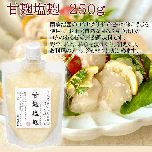 越後一 発酵食品バラエティーセット 光(産地直送) |  | 05