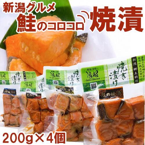コロコロ焼き漬け 4種類セット 各200g 冷凍 清起商店(産地直送) | 