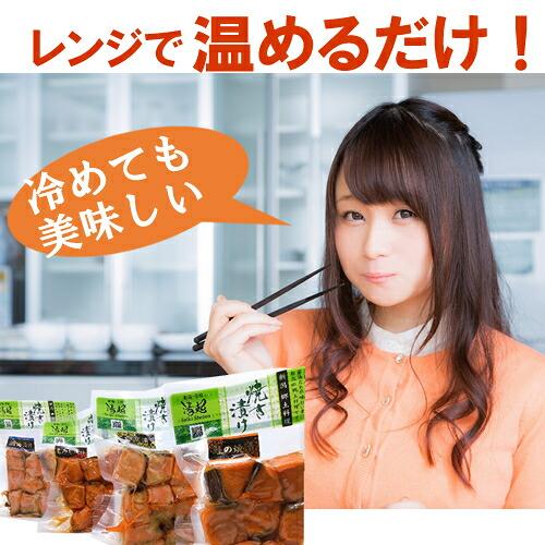 コロコロ焼き漬け 4種類セット 各200g 冷凍 清起商店(産地直送) |  | 06