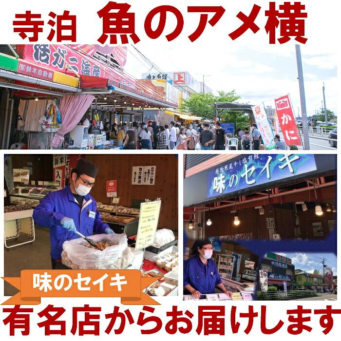 コロコロ焼き漬け 4種類セット 各200g 冷凍 清起商店(産地直送) |  | 07