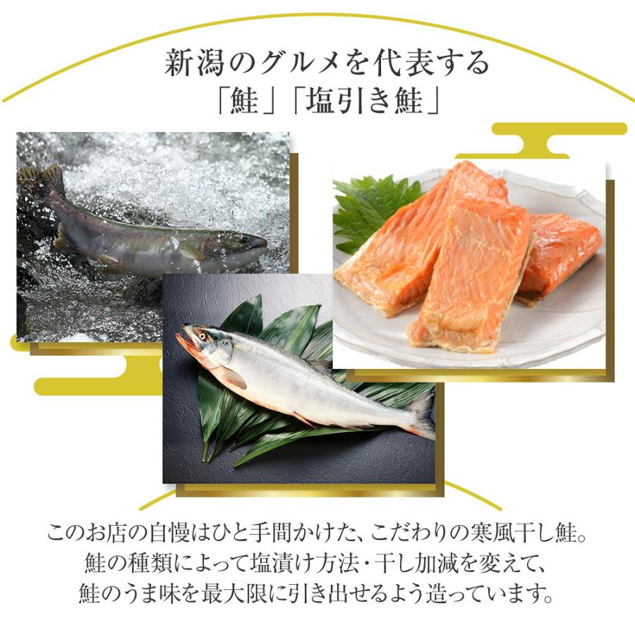 寒風干し 銀鮭 半身分1kg 小分けパック 冷凍 清起商店(産地直送) |  | 03