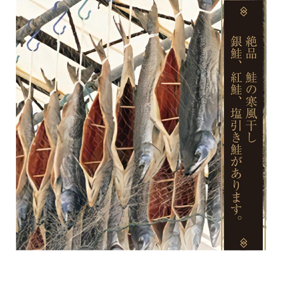 寒風干し 銀鮭 半身分1kg 小分けパック 冷凍 清起商店(産地直送) |  | 04