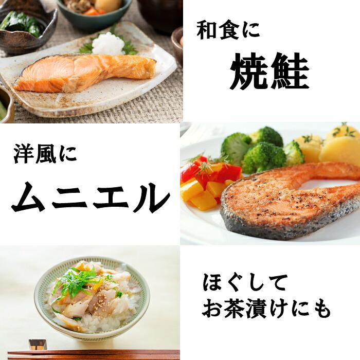 寒風干し 銀鮭 半身分1kg 小分けパック 冷凍 清起商店(産地直送) |  | 06