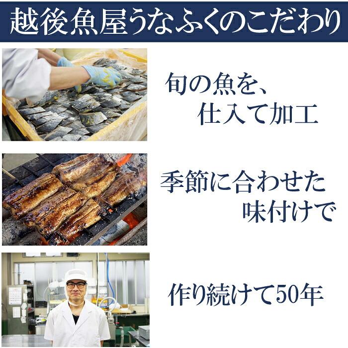 うなふく 骨なし西京漬 4種14切セット 冷凍(産地直送) |  | 07