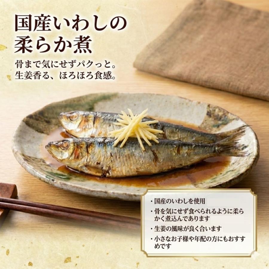 酒の肴になる惣菜3点 ２セット  菊甘酢漬・にしん蒲焼・いわし柔らか煮 うなふく(産地直送) |  | 03