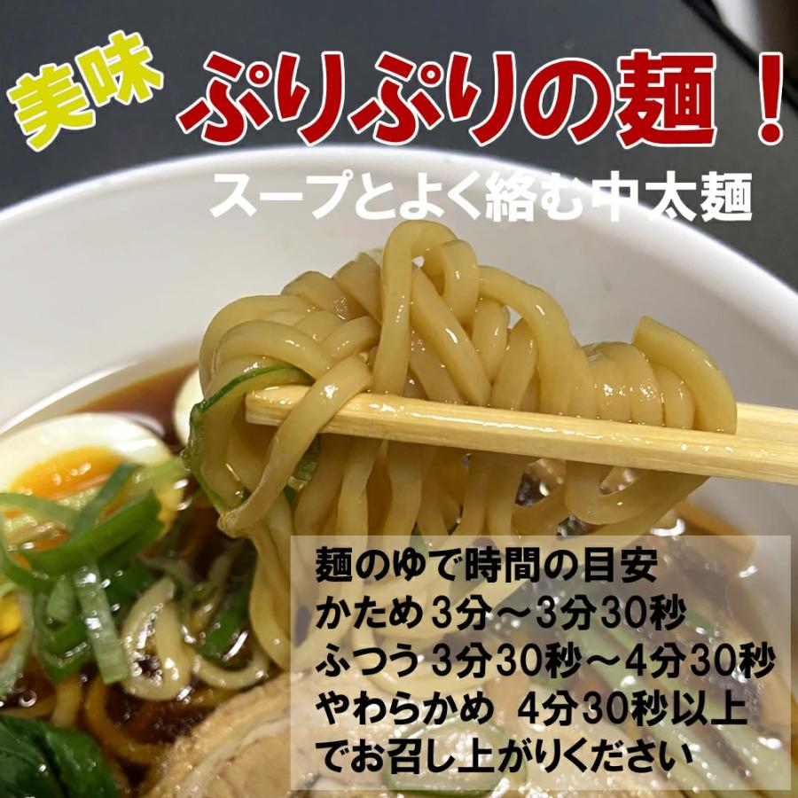 産地直送)喰拳 そいがぁそば 長岡生姜醤油ラーメン3食 冷凍 : 越後銘門