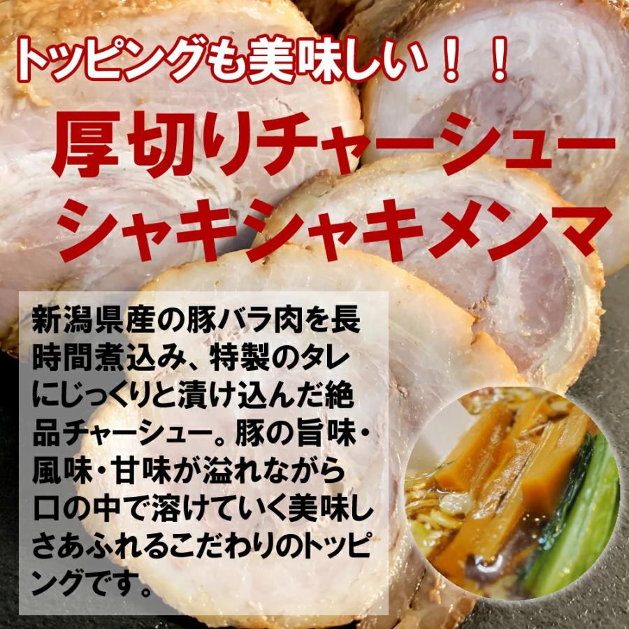 産地直送)喰拳 そいがぁそば 長岡生姜醤油ラーメン3食 冷凍 : 越後銘門